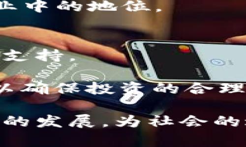   龙南区块链软件公司推荐：创新科技引领数字未来 / 

 guanjianci 龙南区块链,区块链软件,数字经济,科技创新 /guanjianci 

引言：区块链技术的崛起
在过去的十年间，区块链技术逐渐从一个陌生的概念变成了现代科技中最具颠覆性的技术之一。无论是在金融、物流，还是在供应链管理和身份验证等领域，区块链都以其独特的优势吸引着众多企业和开发者的关注。在中国，随着数字经济的快速发展，尤其是在一些地方，区块链软件公司如雨后春笋般涌现。在此背景下，我们将重点推荐龙南地区一些值得关注的区块链软件公司。

区块链的基本原理
区块链技术的核心在于其去中心化、透明性和不可篡改性。每一个区块都包含了一系列的交易记录，并且通过密码学方法进行链接，形成一个链条。这种结构确保了数据的安全性和可信性，极大提升了信息共享的效率。龙南地区的区块链公司正是在这项技术的基础上，推出了各种创新产品和服务。

龙南区块链公司的发展现况
随着地方政府对高新技术产业的扶持以及企业和投资者的积极参与，龙南的区块链行业得到了长足的发展。在发挥自身优势的同时，龙南的区块链公司致力于将技术与实际应用结合，推动行业进步。以下是一些龙南地区的区块链公司，它们在行业内享有很高的声誉。

公司一：龙南智链科技有限公司
龙南智链科技有限公司成立于2020年，是一家专注于区块链技术研发与应用的高科技企业。该公司致力于提供安全、高效的区块链解决方案，服务对象包括金融机构、物流企业等。智链科技的创新点在于其自研的区块链平台，该平台不仅支持多种金融产品的数字化，还能够保障交易的安全性与透明性。

此外，智链科技还推出了一个数字资产管理系统，使得用户能够方便地管理自己的数字资产，支持多种主流加密货币交易。这一系统受到了市场的广泛认可，为用户提供了简单而安全的数字资产管理体验。

公司二：龙南链云科技有限公司
链云科技成立于2019年，专注于大数据与区块链的融合。该公司的主打产品是一款基于区块链的供应链管理系统。通过将供应链信息上链，链云科技帮助企业实现了信息共享和贸易透明化。这一创新举措在一定程度上降低了企业之间的信任成本，提高了供应链的效率。

链云科技的系统具有实时监控、追溯溯源等功能，能够为客户提供完整的供应链数据服务。特别是在食品安全和药品追溯等领域，链云科技的解决方案得到了行业内外的广泛关注和肯定。

公司三：龙南区块链创新中心
作为龙南区块链行业的孵化器，龙南区块链创新中心致力于推动本地区块链企业的发展。它提供了一个开放的技术平台，支持创业团队进行区块链项目的研发和商业化落地。通过与高校、科研机构的合作，创新中心还不断进行技术创新与推广。

此外，创新中心定期举办技术研讨会和行业交流会，帮助企业与行业专家、投资人进行对接，为地方区块链公司提供了良好的成长环境。这种开放式的创新模式，为众多区块链创业者提供了宝贵的资源和支持。

龙南区块链产业的未来前景
随着区块链技术的不断发展及其应用场景的不断扩展，龙南地区的区块链产业迎来了新的机会和挑战。未来，龙南有望利用其科技创新优势，成为区域区块链产业的重要集聚地。

不仅如此，政府的政策支持也为区块链企业的发展提供了保障。通过加大对区块链领域的投资以及引导企业进行技术创新，龙南所在的城市将大大提升其在全国甚至全球区块链产业中的地位。

结论：做出明智选择
在信息技术快速演变的今天，选择一家合适的区块链软件公司至关重要。龙南地区的区块链公司正是基于这一转型趋势，凭借技术优势和市场先机，为各种行业提供了强有力的技术支持。

对此，龙南的企业家们应紧跟时代步伐，不断探索新的商业模式与创新技术，提高自身的核心竞争力。此外，用户在选择区块链公司时，也应该关注其产品的安全性、可用性和创新性，以确保投资的合理性与高效性。

总之，龙南的区块链软件公司不仅在技术上不断创新，更在实际应用上探索出了一条符合时代发展的道路。希望未来有更多的企业和用户能够利用这些创新成果，共同推动数字经济的发展，为社会的进步与繁荣做出贡献。