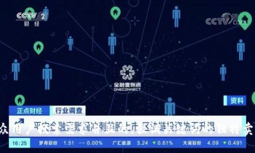 思考一个符合大众用户搜索需求并且的，强调关键词的独特卖点或创新点，放进