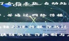 区块链（Blockchain）是一种分布式的数据库技术，
