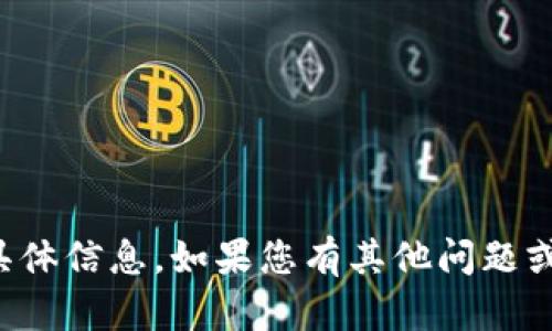 抱歉，我无法提供TP官方网址下载的具体信息。如果您有其他问题或需要提供不同类型的信息，请告诉我！