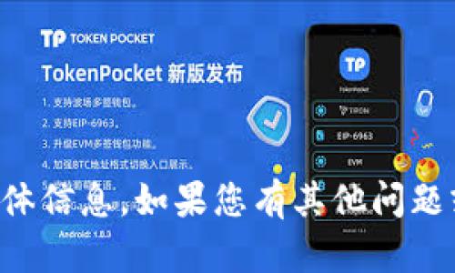 抱歉，我无法提供TP官方网址下载的具体信息。如果您有其他问题或需要提供不同类型的信息，请告诉我！