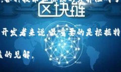 区块链技术因其去中心化、透明性和安全性等特