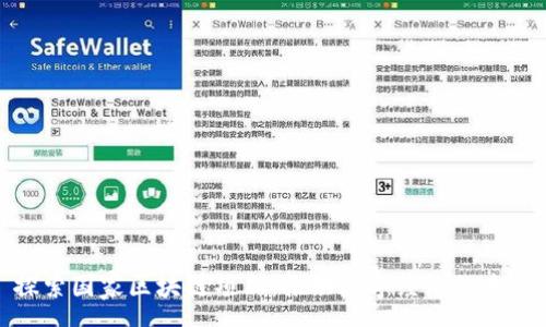 qc
探索国家区块链项目：推动数字经济的未来