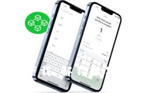 TP钱包最新版本下载：解锁数字资产管理的新体验