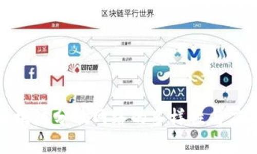 探索区块链分散网络的多样性与应用前景