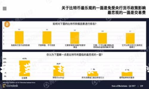 探索区块链蓝海小程序：颠覆传统的创新平台