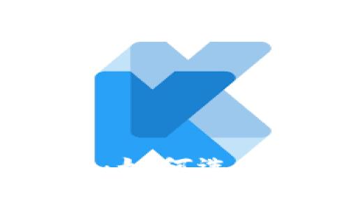 揭秘区块链线上教学：如何选择适合你的优质课程？