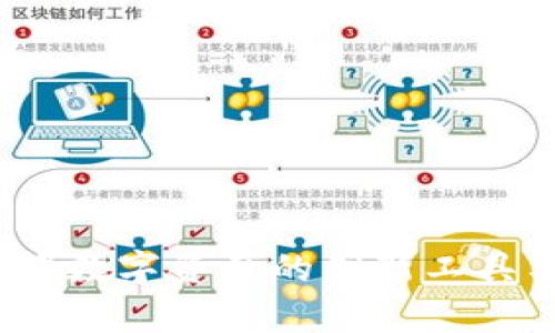 TP钱包：掌握数字资产的创新工具与功能解析