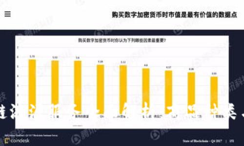 蚂蚁区块链溯源服务全面解析：商品种类与应用创新