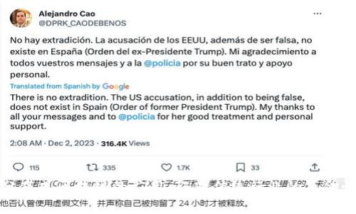 探索分布式区块链的应用：颠覆传统行业的革命性技术