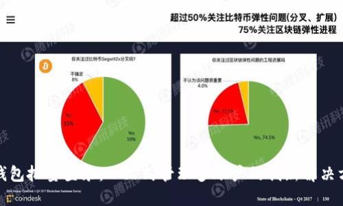 TP钱包批量登录：一站式管理多账户的创新解决方案