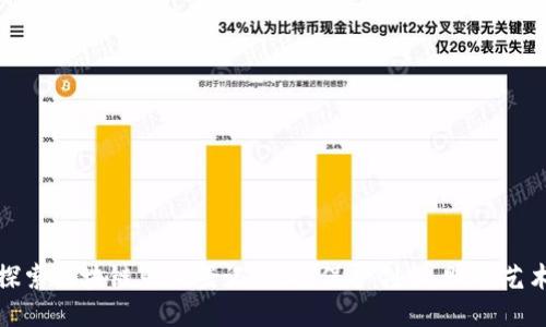 探索区块链版权登记网站：保护创作，赋能艺术