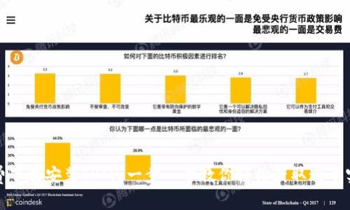 如何免费下载安装TPTP：一步一步教你轻松获取这个实用工具