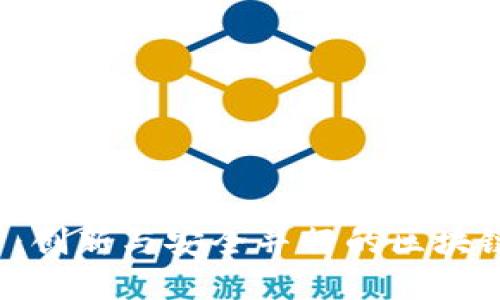 TPB交易平台：创新与安全并行的区块链交易新选择
