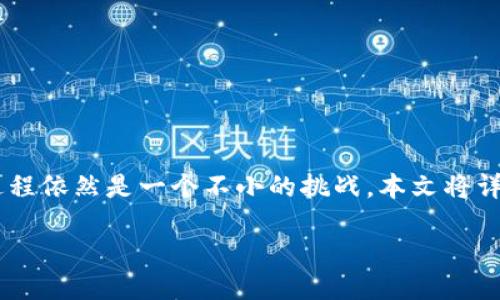 TPP软件下载指南 — 轻松获取最新版本

在互联网高速发展的今天，软件的下载和使用已经变得异常简单。然而，对于许多用户来说，找到合适的下载链接和了解下载安装过程依然是一个不小的挑战。本文将详细介绍如何下载TPP（Transmission Protocol Platform），包括其独特卖点和创新点，帮助用户更加高效地进行软件安装与使用。

如何高效下载TPP软件—全面指南与技巧
