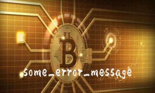 some_error_message