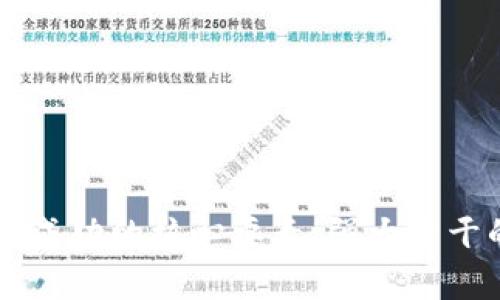 区块链企业成功的核心要素：强大骨干的全面解析