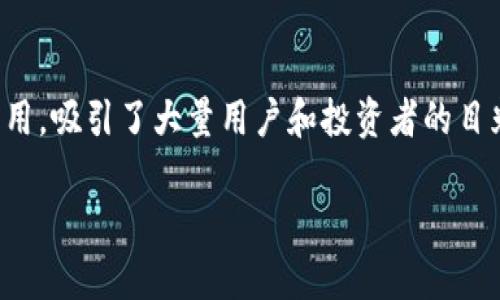 区块链技术近年来逐渐成为公众关注的热点话题，尤其是在金融、科技、艺术等多个领域的应用，吸引了大量用户和投资者的目光。央视作为国家级的媒体平台，当然也敏锐抓住了这一趋势，开启了区块链主播的平台探索。

### 央视区块链主播平台大揭秘：如何通过新媒体引领区块链时代？