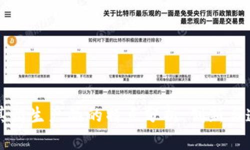 区块链与其衍生产品的特点分析：创新与透明的时代