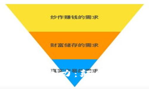探索TPTP游戏软件的独特魅力：颠覆传统游戏体验的创新之旅