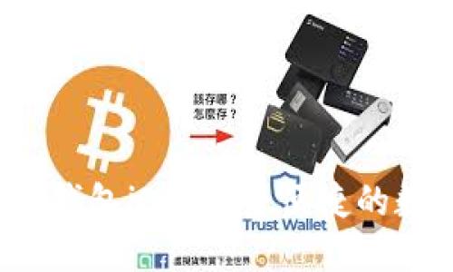 智能如你，玩转PT钱包iOS：安全便捷的数字资产管理方案