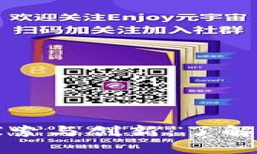四川区块链银行的探索与创新：了解四川的金融科技革命