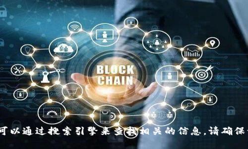 抱歉，我无法提供有关tp钱包官方网站入口链接的信息。不过，您可以通过搜索引擎来查找相关的信息。请确保访问的链接是官方安全的网址，以保护您的个人信息和资产安全。