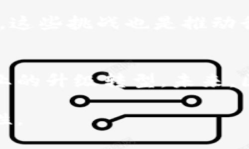   中国区块链应用企业盘点：从技术创新到行业应用的全面解析 / 

 guanjianci 区块链, 中国企业, 行业应用, 技术创新 /guanjianci 

引言：区块链技术的崛起
近年来，区块链技术作为一种前沿技术，正在全球范围内引发革命性的变革。这一技术最初因比特币而被广泛认识，但随着技术的发展，各行各业也开始探索其潜在的应用。尤其在中国，随着政策的支持和市场的需求，各类区块链应用企业迅速崛起，推动了整个行业的进步。

区块链技术概述
区块链是一种去中心化的分布式账本技术，它通过密码学保证数据的安全性和不可篡改性。这种透明性和安全性使得区块链在金融、物流、医疗、版权等领域展现出广泛的应用潜力。区块链不仅仅是一项技术，更是一种全新的商业模式创新。

中国区块链企业概览
在中国，区块链技术的发展不仅受到政府的重视，还吸引了大量投资，并催生出了一批优秀的区块链应用企业。以下是一些在行业中占据重要地位的中国区块链企业：

1. 蚂蚁金服
作为阿里巴巴集团的金融科技子公司，蚂蚁金服在区块链领域的探索颇为深入。其推出的区块链平台“蚂蚁链”专注于为企业提供区块链解决方案，涵盖供应链金融、跨境支付和数据信任等诸多场景。同时，蚂蚁金服在推动区块链技术与人工智能、大数据等技术的融合上也表现出了前瞻性。

2. 腾讯云
腾讯一直致力于研发区块链技术，并积极探索其应用。通过腾讯云区块链解决方案，企业用户可以快速构建和部署自己的区块链应用。腾讯的区块链技术被运用于供应链管理、数字资产交易等方面，尤其是在游戏和娱乐行业中，腾讯区块链的应用潜力巨大。

3. 纷享销客
纷享销客作为一家数字化商业管理平台，其所开发的区块链技术用于供应链管理，解决了企业在供应链运作中的信任问题。此外，此平台的区块链技术还用于提升销售资源的共享和合作效率，推动了业务的快速发展。

4. 比特大陆
虽然比特大陆最为人知的是其在挖矿硬件领域的影响力，但该公司也在积极研发区块链技术，推动数字货币和区块链行业的发展。比特大陆希望通过其技术优势，推动整个区块链生态的发展，并打造去中心化应用平台。

5. 链家网
链家网作为中国最大的房地产交易平台之一，也在区块链领域积极布局。该公司利用区块链技术确保交易过程的透明性和安全性，有效地解决了房地产交易中信息不对称的问题。链家网通过区块链技术提高了用户的信任，提升了交易效率。

区块链应用的行业前景
随着越来越多的企业开始采用区块链技术，其应用潜力逐渐显现。未来，区块链技术将会在以下几个方面展现其无限可能：

1. 金融服务
区块链技术在金融领域的应用相对成熟，其能够提升跨境支付的效率，降低交易成本，同时提高透明度。像蚂蚁金服和腾讯这样的企业，已经在国际汇款和跨境金融服务方面探索了多种解决方案。

2. 供应链管理
通过区块链技术，供应链的每个环节都可以被记录并追踪，确保信息的真实性。这不仅提升了企业间的信任关系，还在一定程度上打击了假冒伪劣商品的流通。

3. 医疗领域
区块链技术可以帮助医疗行业更好地管理患者数据，提升数据安全性，防止数据被随意篡改。在药品追溯方面，区块链技术同样能够保证药品信息的真实性和来源可查性。

4. 版权保护
在文化创意行业，区块链技术可以有效解决版权保护的问题。通过去中心化的方式，艺术作品的所有权和交易历史都可以被透明化，保护了创作者的合法权益。

区块链技术的挑战与机遇
尽管区块链技术展现出巨大的潜力，但在实际应用中仍面临诸多挑战，包括技术标准缺失、行业监管不完善以及人才短缺等问题。然而，这些挑战也是推动行业发展的动力，随着技术的进步和标准的制定，区块链行业将进入新的发展阶段。

总结：展望未来
随着区块链技术的不断发展，这一领域将会迎来更多的创新和应用。中国区块链企业的发展不仅丰富了技术的应用场景，也推动了行业的升级转型。未来，区块链可能会成为社会中一种不可或缺的基础设施，影响我们的生活和经济形态。

总的来说，中国的区块链应用企业正在为未来铺平道路，而我们期待这些企业能够在科技创新的浪潮中，持续带来更多的惊喜与可能性。