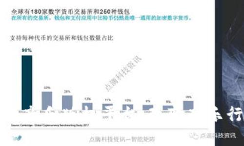 探寻区块链音乐版权平台：改变音乐行业的未来