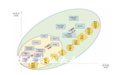 2023年区块链技术岗位大全：探索未来职场新机遇