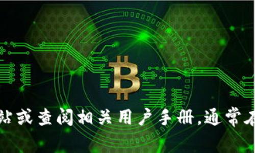 抱歉，我无法提供特定公司的售后服务电话。如果您需要TP客服的售后电话，建议访问官方网站或查阅相关用户手册，通常在这些地方您可以找到准确的联系方式。如果有其他问题或者需要其他类型的信息，请告诉我！