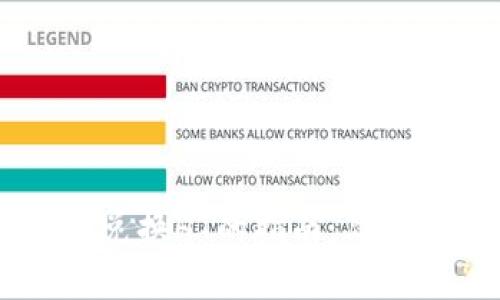 TP钱包USDT兑换HT的指南：简单易懂的步骤