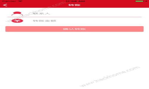 探索区块链应收款的创新模式：如何资金流动与透明度