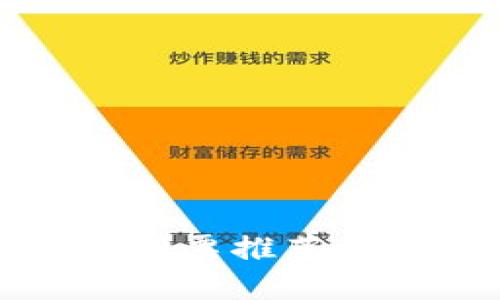 2023年低估区块链概念股票推荐：投资者不可错过的潜力股
