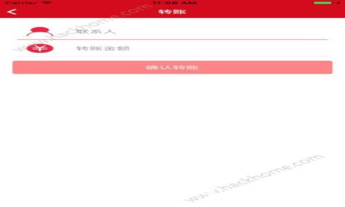探索最佳区块链查询系统软件：全面解析不容错过的选择