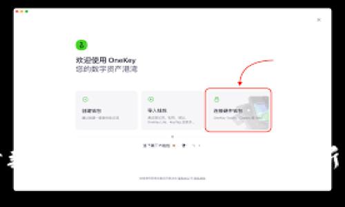 TP钱包如何实时查看数字货币行情：获取最新市场动态的实用指南