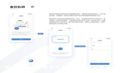 探索区块链智能合约技术的九大创新应用
