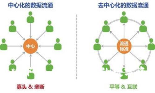 TP钱包苹果版下载：安全便捷的数字资产管理利器