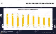 思考一个符合大众用户搜索需求并且的优质2023年