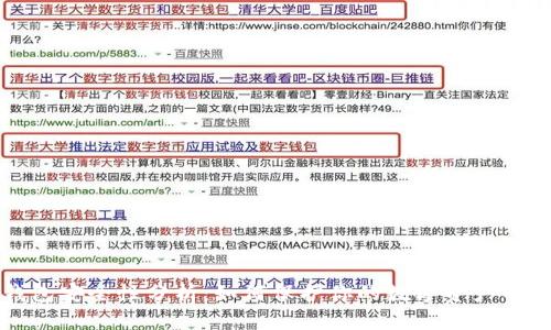 TP钱包安全性分析：如何保护你的数字资产不被盗