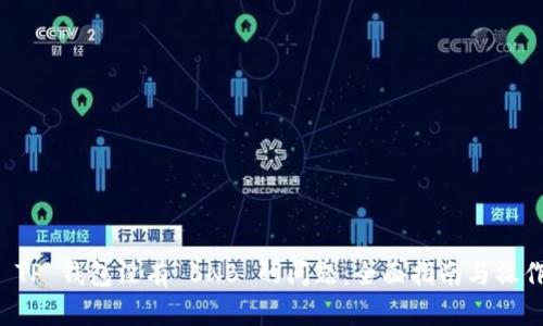 解决 TP 钱包没有 BNB 的问题：全面指南与操作技巧