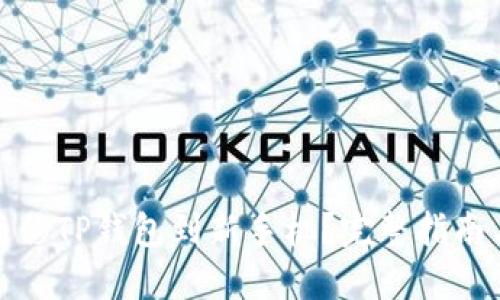 如何顺利迁移TP钱包到新手机？完整指南与实用技巧