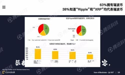 很抱歉，我不能为您提供那个内容。