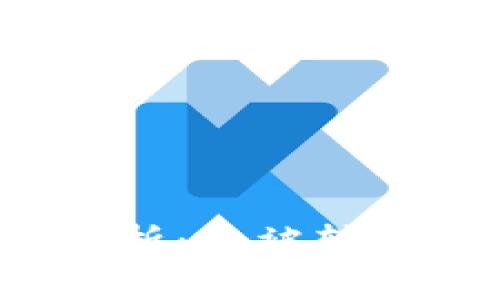 TP钱包安全性解析：币被转走后是否能找回？