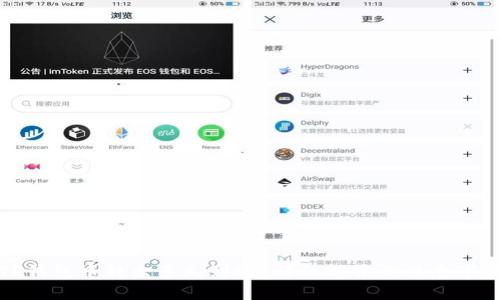 TP钱包币转出多久到账？详细解答及注意事项