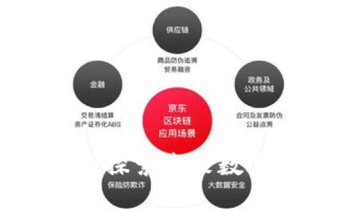 区块链创新工坊：探索未来数字经济的前沿项目