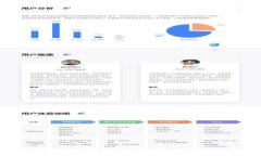 合法可信的区块链品牌推荐：一览行业翘楚
