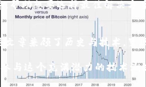 区块链技术作为一种颠覆性的创新，已经在多个领域引发了广泛的关注和应用。对这一领域进行写作，可以从不同的角度和领域入手，创造多样的文章类型。以下是一些常见的区块链写作文章类型：

1. 技术解析类
这种类型的文章主要针对技术层面，深入分析区块链的工作原理、各类共识算法（如工作量证明、权益证明等）以及智能合约的实现机制。通过详细的技术说明，帮助读者更好地理解区块链系统的构建与运行。

2. 行业应用案例分析
区块链技术的应用已扩展至金融、医疗、供应链、游戏等多个行业。行业应用案例分析文章通过具体实例，展示区块链在这些领域中的创新应用，分析其带来的效率提升和成本降低，如比特币如何在金融交易中解决传统银行的局限性。

3. 各国政策与法规解读
随着区块链技术的迅猛发展，各国政府纷纷出台相关法规与政策。此类文章对不同国家、地区的政策进行解读，包括监管要求、ICO政策、数字货币合法性等，帮助读者了解全球区块链的法律环境，尤其是对投资者的影响。

4. 投资与市场分析
投资者对区块链和加密货币市场的关注日益增加。此类文章通常涵盖市场行情、价格走势、投资策略等内容，分析各类数字资产的投资价值与风险，提供实用的投资建议，助力读者在波动的市场中做出理性的决策。

5. 教程与指南
教程类文章致力于教授读者各种区块链相关技术的使用，例如如何创建自己的数字钱包、如何进行ICO、如何编写智能合约等。这些指南通过清晰的步骤和示例，降低了技术门槛，便于初学者理解和上手。

6. 未来趋势与前景分析
在快速变化的科技环境下，对未来趋势的讨论显得尤为重要。这类文章通过研究当前的发展动向，展望区块链在未来的发展方向，探讨可能出现的新应用和新挑战，激发读者的思考与探索。

7. 社会影响与伦理探讨
区块链技术不仅是技术问题，也是社会经济和伦理的议题。此类文章讨论区块链对社会的影响，例如其在促进透明度、提升信任度方面的潜力。同时，还涉及隐私保护、数字鸿沟等伦理问题，引发公众关注。

8. 访谈与行业专家见解
通过对区块链行业专家、创业者和学者的访谈，分享他们的见解和经验，这类文章为读者提供了极具价值的第一手资料，帮助他们了解行业动态和真实的市场反馈。

9. 比较和评测类文章
市场上存在多种区块链平台、技术和解决方案。比较和评测类文章通过横向比较，分析不同平台的利弊，帮助想要选择最佳解决方案的开发者和企业做出明智的决策。

10. 文化与历史回顾
可以从文化的角度分析区块链技术的起源、发展历程及其对于全球经济、社会和文化层面的影响。这类文章兼顾了历史与技术，呈现出区块链的广泛意义。

通过这些不同类型的区块链写作，可以全面展示这一领域的复杂性与多样性，帮助读者更好地理解和参与这个充满潜力的技术潮流。无论是为了学习技术、投资、还是了解行业动态，这些文章类型都能够满足不同读者的需求。