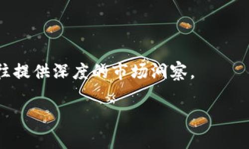 区块链投资是一个热门且迅速发展的领域，吸引了众多投资者和科技爱好者的关注。在这方面，有许多优质的文章和资源可以帮助您深入了解区块链的投资机会、风险、市场趋势以及基本知识。以下是一些推荐的文章和你的阅读方向建议：

### 1. **区块链技术基础**
了解区块链的基本概念与技术如何运作是进行投资的前提。许多文章探讨了区块链的去中心化、加密技术和智能合约。

### 2. **投资策略与风险管理**
在区块链投资中，制定合适的投资策略和管理风险是至关重要的。有些文章详细讨论了如何评估不同项目、选择长期或短期投资，以及分散投资组合的方法。

### 3. **市场趋势与分析**
定期关注市场趋势和分析是确保投资成功的关键。一些文章和报告提供了对当前市场动态的深入分析，如加密货币市场的波动、Defi（去中心化金融）和NFT（非同质化代币）的兴起。

### 4. **区块链项目评估**
深入研究不同的区块链项目是成功投资的关键。一些资源可以帮助您理解如何评估项目的白皮书、团队背景和技术可行性。

### 5. **成功案例与失败教训**
阅读一些关于成功投资案例和失败教训的文章，可以帮助投资者了解过去的成功经验和常见的错误，从而更好地制定未来的投资决策。

### 推荐阅读的资源：
- **CoinDesk**：提供关于加密货币和区块链的最新新闻和分析。
- **CryptoSlate**：文章涵盖了项目分析、市场趋势和深度调查。
- **Medium上的加密货币相关博客**：许多专家和投资者分享他们的见解和经验。
- **投资银行和咨询公司的报告**：例如普华永道、德勤等，他们发布的关于区块链的专业分析报告，往往提供深度的市场洞察。

通过阅读这些文章，您可以从多个角度了解区块链投资，为您未来的决策提供重要的信息支持。