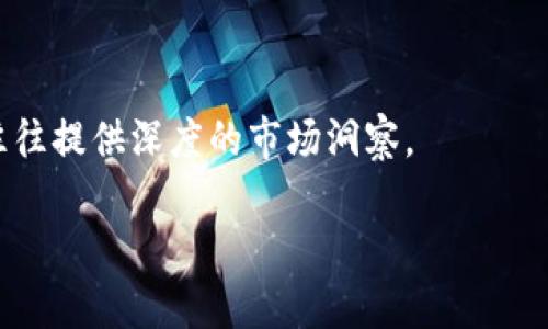 区块链投资是一个热门且迅速发展的领域，吸引了众多投资者和科技爱好者的关注。在这方面，有许多优质的文章和资源可以帮助您深入了解区块链的投资机会、风险、市场趋势以及基本知识。以下是一些推荐的文章和你的阅读方向建议：

### 1. **区块链技术基础**
了解区块链的基本概念与技术如何运作是进行投资的前提。许多文章探讨了区块链的去中心化、加密技术和智能合约。

### 2. **投资策略与风险管理**
在区块链投资中，制定合适的投资策略和管理风险是至关重要的。有些文章详细讨论了如何评估不同项目、选择长期或短期投资，以及分散投资组合的方法。

### 3. **市场趋势与分析**
定期关注市场趋势和分析是确保投资成功的关键。一些文章和报告提供了对当前市场动态的深入分析，如加密货币市场的波动、Defi（去中心化金融）和NFT（非同质化代币）的兴起。

### 4. **区块链项目评估**
深入研究不同的区块链项目是成功投资的关键。一些资源可以帮助您理解如何评估项目的白皮书、团队背景和技术可行性。

### 5. **成功案例与失败教训**
阅读一些关于成功投资案例和失败教训的文章，可以帮助投资者了解过去的成功经验和常见的错误，从而更好地制定未来的投资决策。

### 推荐阅读的资源：
- **CoinDesk**：提供关于加密货币和区块链的最新新闻和分析。
- **CryptoSlate**：文章涵盖了项目分析、市场趋势和深度调查。
- **Medium上的加密货币相关博客**：许多专家和投资者分享他们的见解和经验。
- **投资银行和咨询公司的报告**：例如普华永道、德勤等，他们发布的关于区块链的专业分析报告，往往提供深度的市场洞察。

通过阅读这些文章，您可以从多个角度了解区块链投资，为您未来的决策提供重要的信息支持。